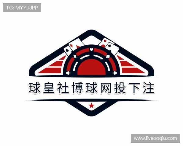 认识足球赛事
